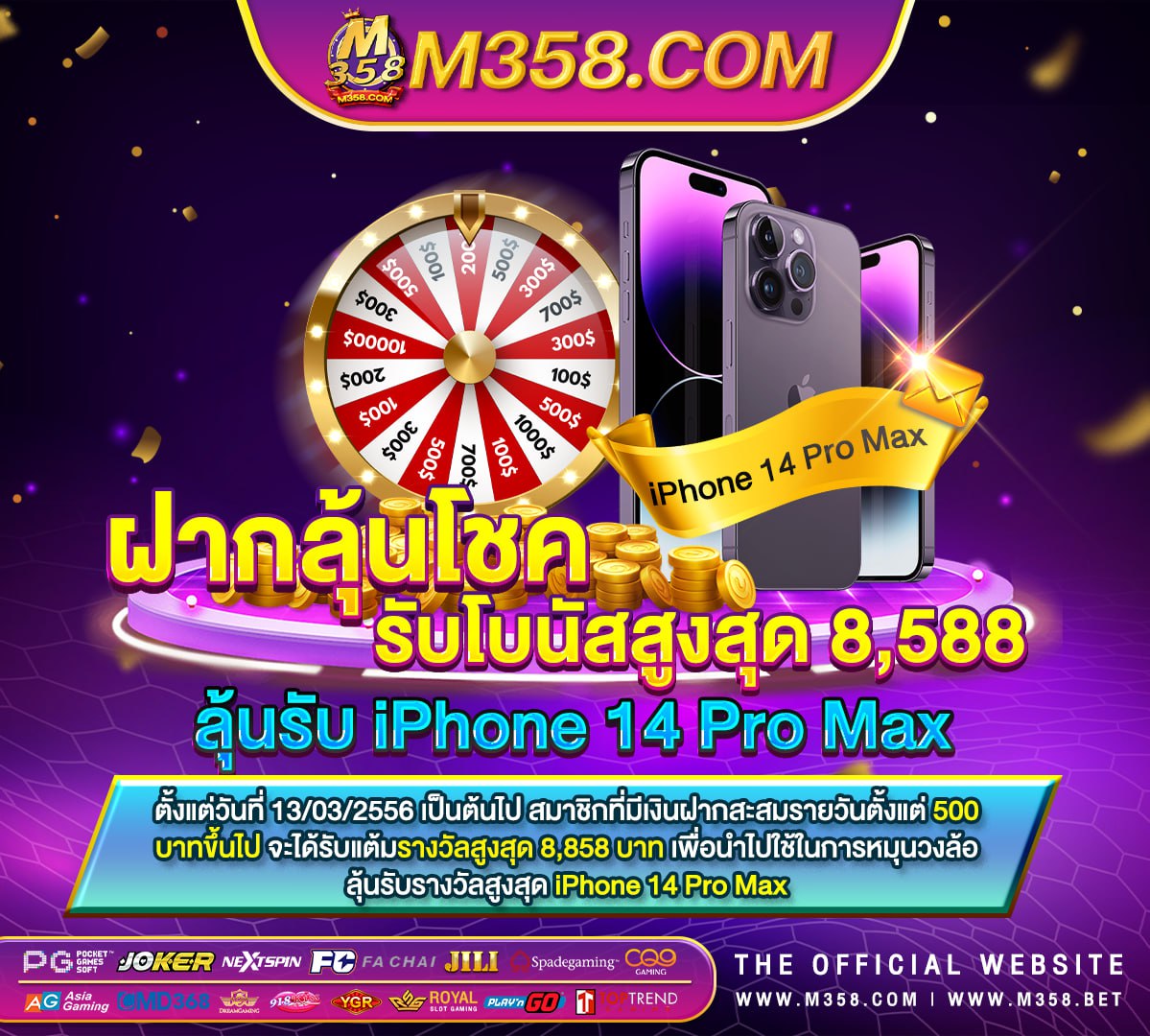 ib888 แจกเครดิตฟรี